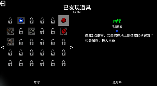 太空角斗士高級版