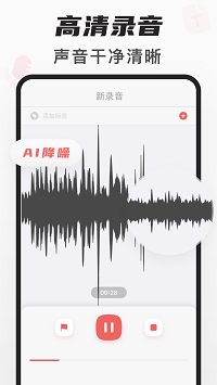 随声鹿截图1: