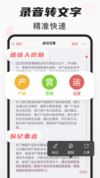 随声鹿截图2: