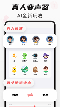 随声鹿截图3: