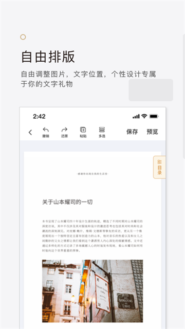 拾柒app截图1: