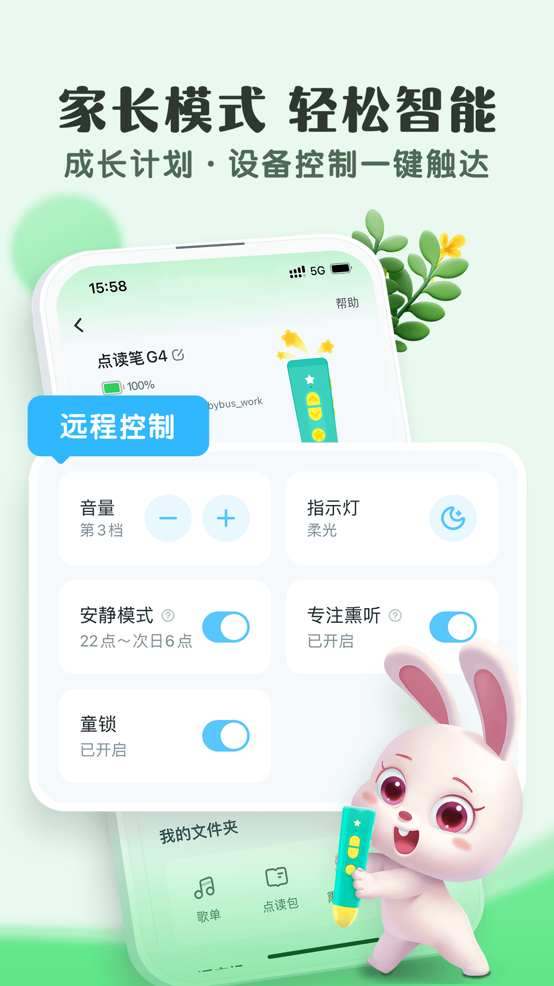 小布咕截图4: