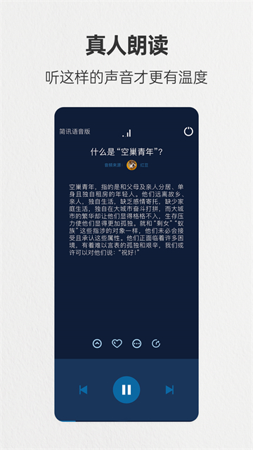 簡訊app截圖2: