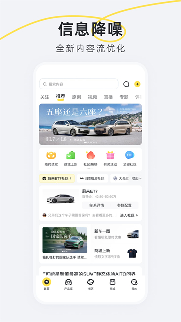 新出行app截图3: