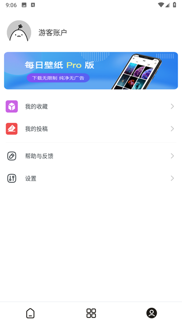 每日壁纸截图1: