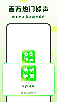 汽泡音乐截图1: