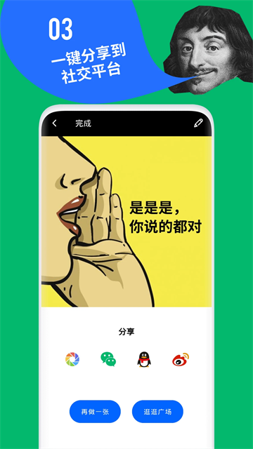 鲱鱼罐头截图2: