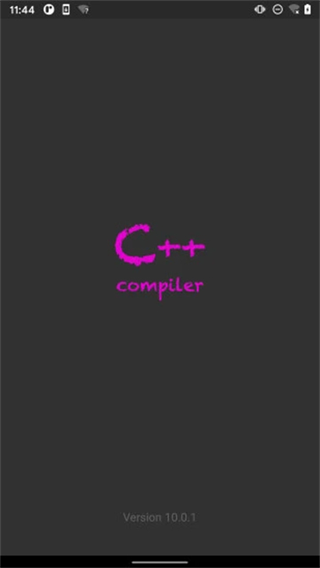 C++编译器截图1: