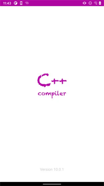 C++编译器截图2: