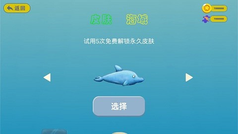 美味海洋中文版