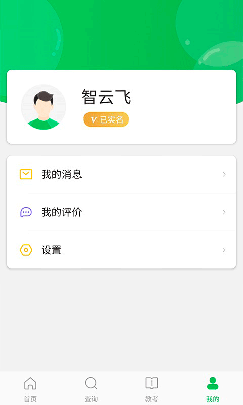 舞蹈宝典截图2: