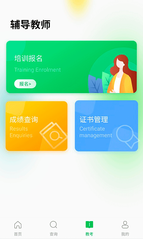 舞蹈宝典截图1: