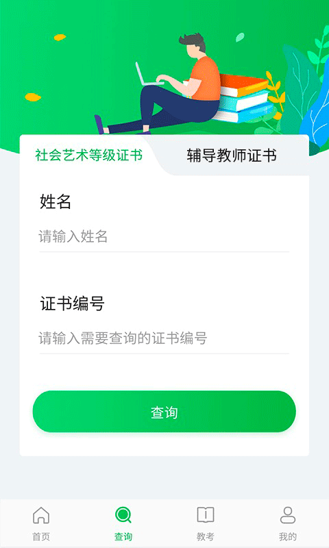 舞蹈宝典截图3: