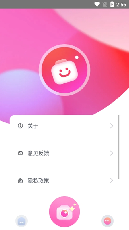 快拍相機app