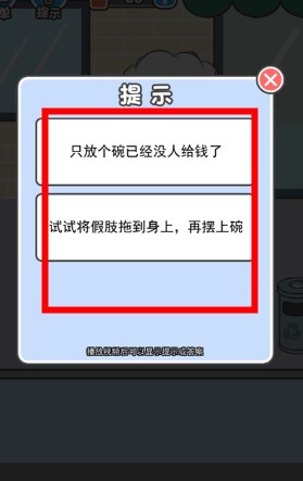 霸道總裁成長記手機版