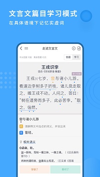 跬步千里截图3: