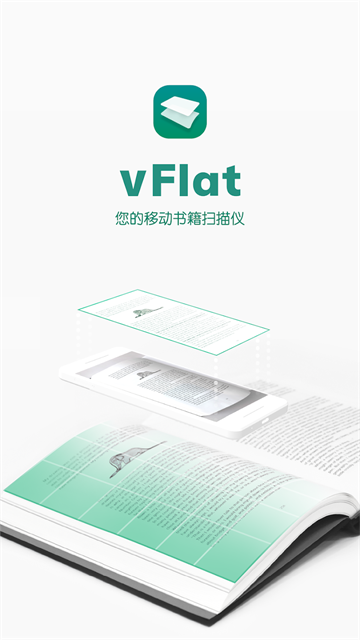 vFlat安卓截图3: