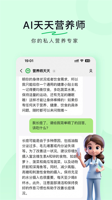 豆果美食菜谱app截图4: