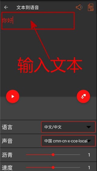 audiolab中文版普通下载