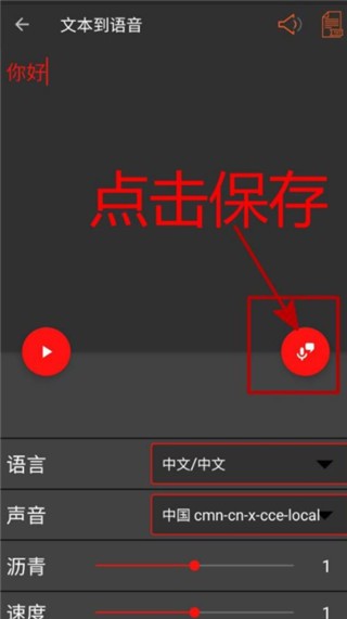 audiolab中文版普通下载