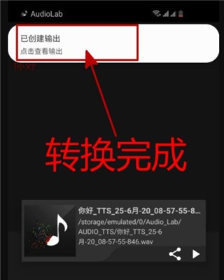 audiolab中文版普通下载