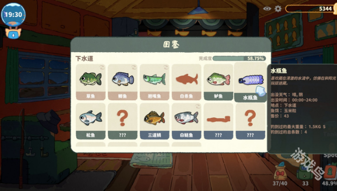 《猫猫钓游记》Steam页面上线 支持简体中文