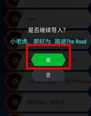 球球你跳一跳安卓版