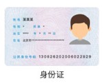 桔子出行app司机端下载