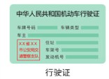 桔子出行app司机端下载