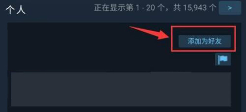 steam安卓手機版