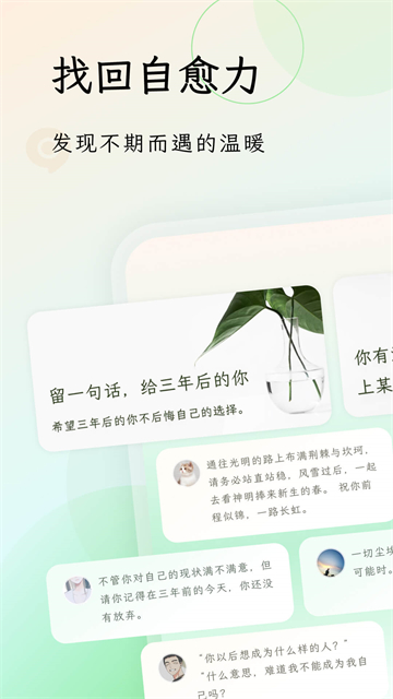 句讀app截圖4: