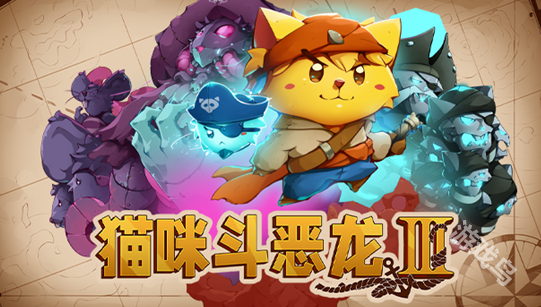 《貓咪斗惡龍III》免費(fèi)更新上線 Steam限時(shí)8折優(yōu)惠