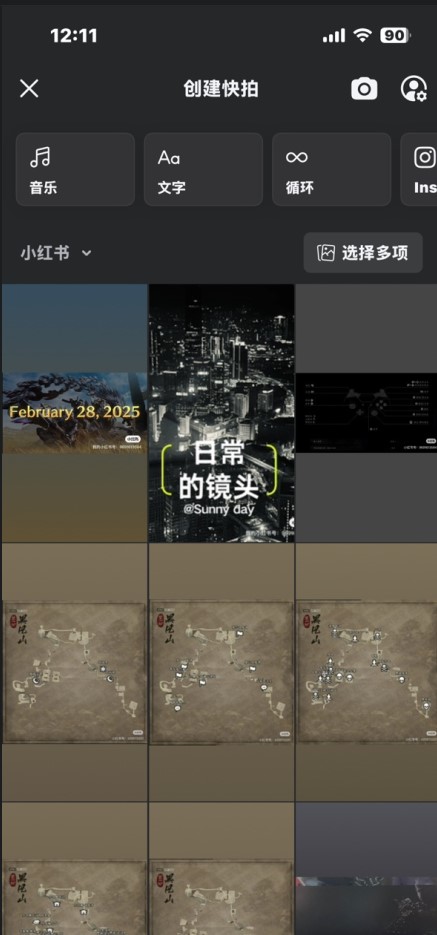 臉書app