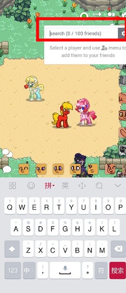 ponytown中文版