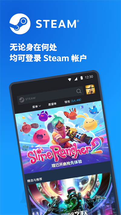 steam手机版安卓截图1: