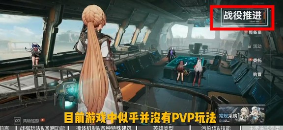 少女前線2追放手機(jī)版下載