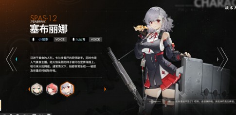 少女前線2追放手機(jī)版下載