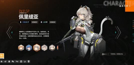 少女前線2追放手機(jī)版下載