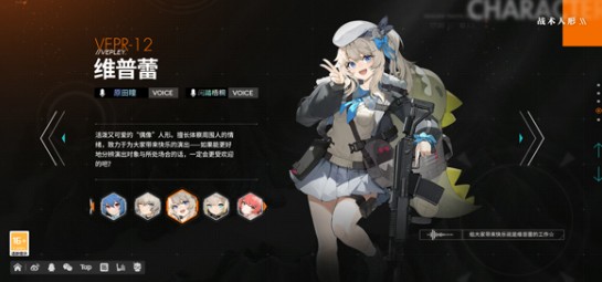 少女前線2追放手機(jī)版下載