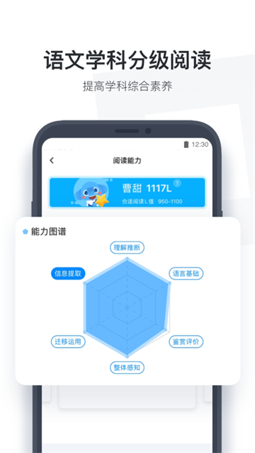 小盒学生截图1: