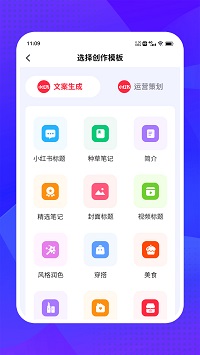 爱创意截图1: