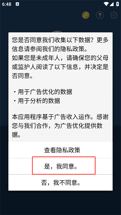 爱笔思画x