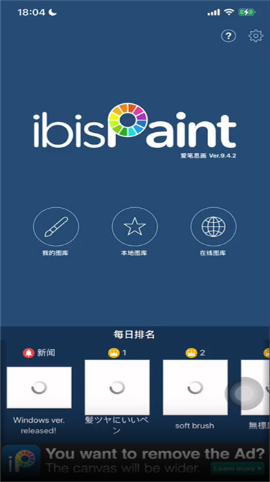 爱笔思画x