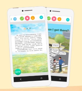 人教点读