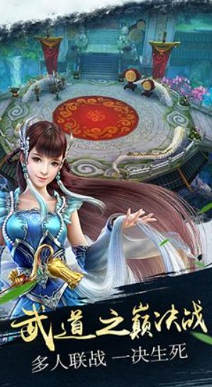 梦境仙侠ol手游下载