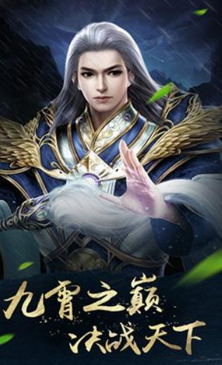 梦境仙侠ol手游下载