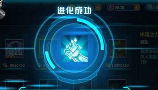 攻与守游戏手机版