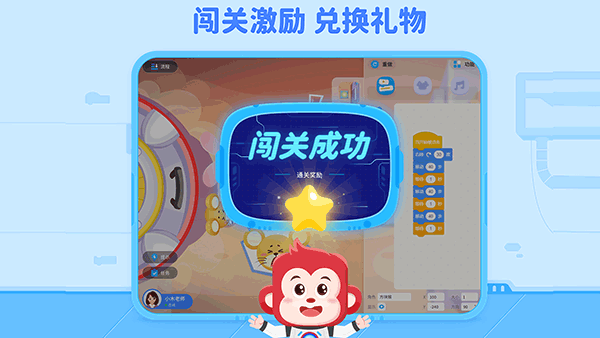 火花编程app下载截图3: