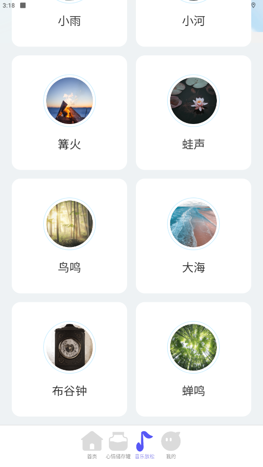 悦步走路APP版