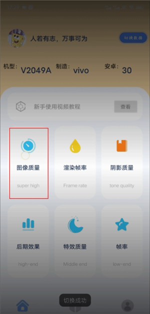 帧率猫下载安装120帧(可以提升游戏帧率)